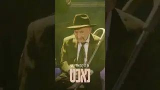 Chidish Nachas 🎶3+ hours of family-friendly simcha Streaming Chanukah only &ndash; nigunmusic.com