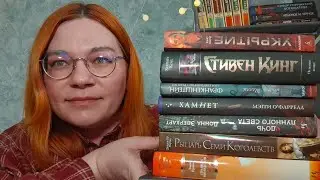 ЛУЧШИЕ книги 2025 🍾🏆🎖