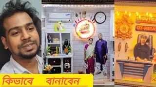 খুব সহজে বানিয়ে ফেলুন // 3d shadow box making#3dshadowbox #annive.. kibabe banabo shikhbo kibabe