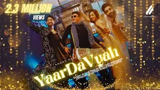 Yaar Da Vyah | Anand Raaj Anand | Juhi Mahagaye | Wedding Song | Punjabi Songs | ii music