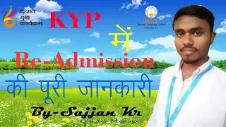 KYP Digital WorkShop(Sajjan Kr..) Eligibility For Re-Admission of a KYP Learner.