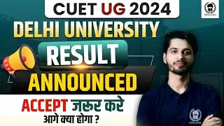 Delhi University 1st Round Result Out | अब आगे क्या करना है ? Accept & Document Verification Process
