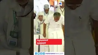 പ്രധാനവാര്&zwj;ത്തകള്&zwj; ഒരുമിനിറ്റില്&zwj;, ന്യൂസ് ബുള്ളറ്റ് ​| News Bulletin | Malayalam News