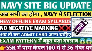 Navy aa ssr new offline exam pattern 2021, navy aa ssr new syllabus and passing marks 2021 batch
