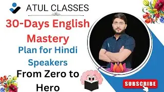 30 दिनों में अंग्रेजी सीखें | One Month English Challenge: Watch Me Progress |