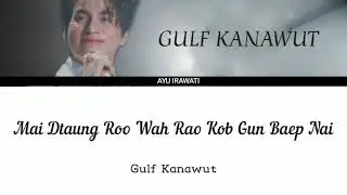 Mai Dtaung Roo Wah Rao Kob Gun Baep Nai - Gulf Kanawut [Lyrics Thai/Rom/Indo] First Fan Concert