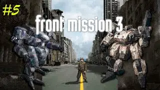 Первый магазин и встреча с ДХЖ - Front Mission 3 #5