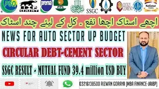 PSX TODAY'S ANALYSIS SSGC RESULT PPL OGDC SNGP PSO NATF MLCF DGKC FCCL LUCK LCI PREMA