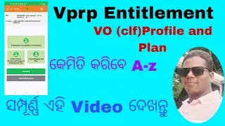 Vprp vo Level #Vprp Entitlement #Vprp vo submit #vprp vo level odiya#Vprp vo level Entry # Vprp vo