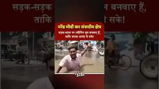 Modi build road by using space technology