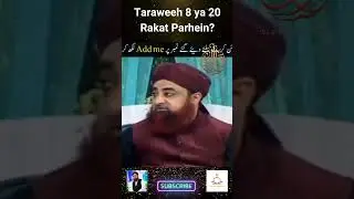 Taraweeh 8 ya 20 Rakat Parhein?  #ahkameshariat #muftiakmal
