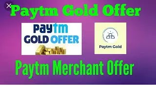 Paytm gold offer today ! Paytm merchant gold offer 2020