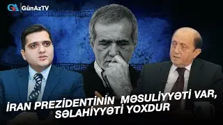 İRAN PREZİDENTİNİN  MƏSULİYYƏTİ VAR, SƏLAHİYYƏTİ YOXDUR | | HƏFTƏ SONU VERİLİŞİ