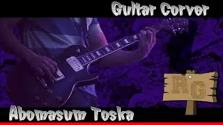 Toska Abomasum Guitar cover 2023