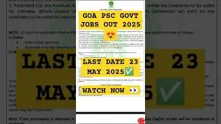 GOA PSC GOVT JOBS OUT 2025 #governmentjobs #knowledge #employmentnews #jobsearch #goapsc#shorts#live