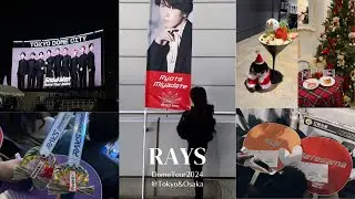 ［vlog］SnowMan2024 RAYS行ってきた⛄️【初東京ドーム/弾丸大阪】