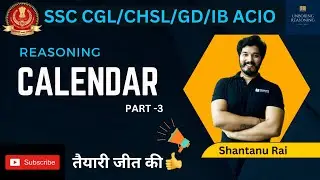 CALENDAR | SSC EXAMS 2024 | SSC GD  |PART -3 | SHANTANU SIR | unboxing reasoning