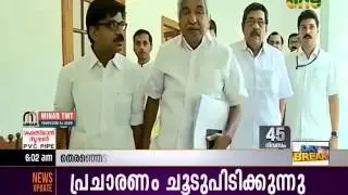 Congress Screening Committee temporarily halted due to incomplete discussions