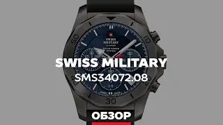 Swiss Military by Chrono SMS34072.08 - часы на солнечной батарее