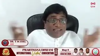 Message: Dr. T. M. Joel (UAE) Prarthana Dhwani International Convention