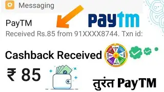 New Earning App 2019 || ₹85+₹85 Paytm Cash Unlimited Time || Best Paytm Cash Earning App 2019
