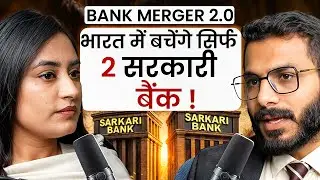 Bank Merger News | Banks Reality | Bank Job Reality | Bank Podcast with Ankit Madaan 