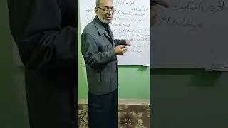 تابع حالات الحروف الحرفان المتقاربان والمتباعدان 
