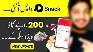 Snack Video Sa Paisa Kaisa Kamyen 2023 || Nomibaba Tech