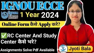 IGNOU ECCE/DECE Course Form Apply कैसे करें||IGNOU ECCE Course Addmission Process||Gursehaj Coaching