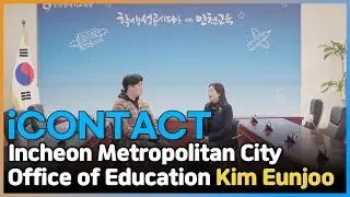 Incheon&rsquo;s Global Education Hub: Guide to International & Foreign Schools 🏫 | iCONTACT
