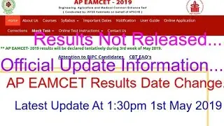 AP EAMCET 2019 Results Date Change Official Information Not Release Latest Update|Live|