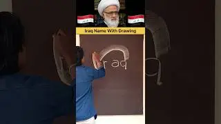 Khamenei 💪 #shorts #short #ytshorts #khamenei #iran #drawing #ajmeralam #art #iraq #love