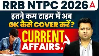 RRB NTPC 2026 | COMPLETE STRATEGY FOR GK & CURRENT AFFAIRS | NTPC PREPARATION 2026