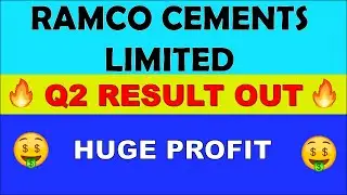 RAMCO CEMENTS Q2 results 2022 | RAMCO CEMENTS latest news | RAMCO CEMENTS Share News