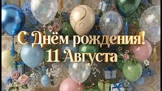 C Днем Рождения тебя!!!🎉Happy Birthday To You REMIX!!! 🎶 #сднемрождения