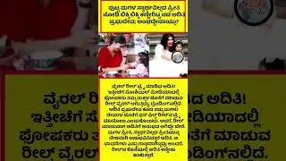 See the selfless love of a little daughter #NEWS #ENTERTAINMENT #baby #babyshorts #babygirl #movie #music