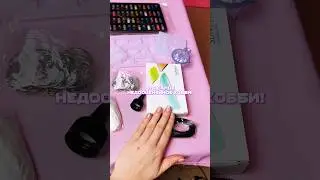 Набор с эпоксидной смолой 🌸WB: 535820327