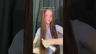 Спрей Glance ЗЯ 19000376528#спрейдляволосы #glance #зя #лимба #limba #hair #волосы #укладка