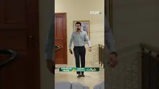 Sharakat Epiosde 68 Promo !! #sumaiyyabukhsh #danialafzalkhan #dramaplanet #shortsfeed