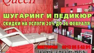 Салон красоты