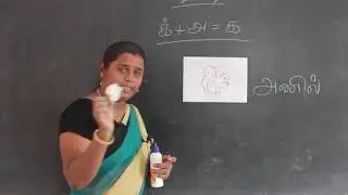 LKG and UKG Tamil - Activity