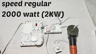 SPEED REGULATOR 2000 WATT (1500WATT CONTINUES) FOR  ANGLE-GRINDER,BULBS,FANS,MOTORS,DRILLS,HEATER,💪