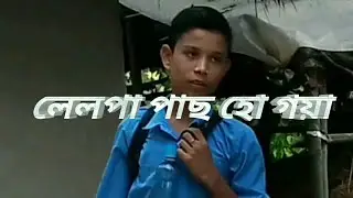 lelpa pass ho gaya||voice assam||assamese mixture||comedy show||telsura||by comedy mixer assam