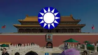 Ode to the Republic of China - Kuomintang Patriotic Song