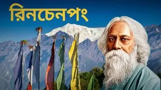 Rinchenpong | West Sikkim Vlog | West Sikkim Tour Guide | Tagore House Sikkim