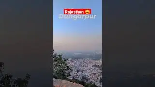 Dungarpur city 🔴 || राजस्थान का डुंगरपुर शहर || #dungarpur #shorts #trending