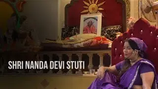 Shri Nanda Devi stuti ‐ Nanda Devi bhajan - Rohini Dasi
