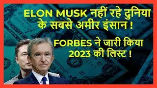 Top 10 Richest People In The World || Forbes World's Billionaires List 2023 || #Corporatesinsiders