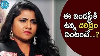 Actress Jyothi Shocking Comments On Telugu Film Industry || Talking Movies With iDream