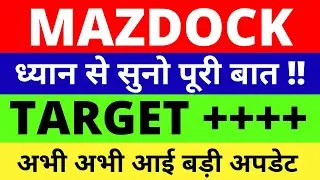 MAZDOCK SHARE  LATEST NEWS TODAY , MAZAGON DOCK SHARE NEWS, MAZDOCK SHARE ANALYSIS, MAZDOCK SPLIT